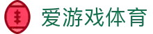爱游戏 (ayx)中国官方网站_AYX-登录入口